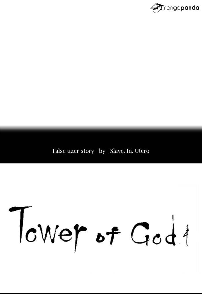 Tower of God Chapter 446 image 011